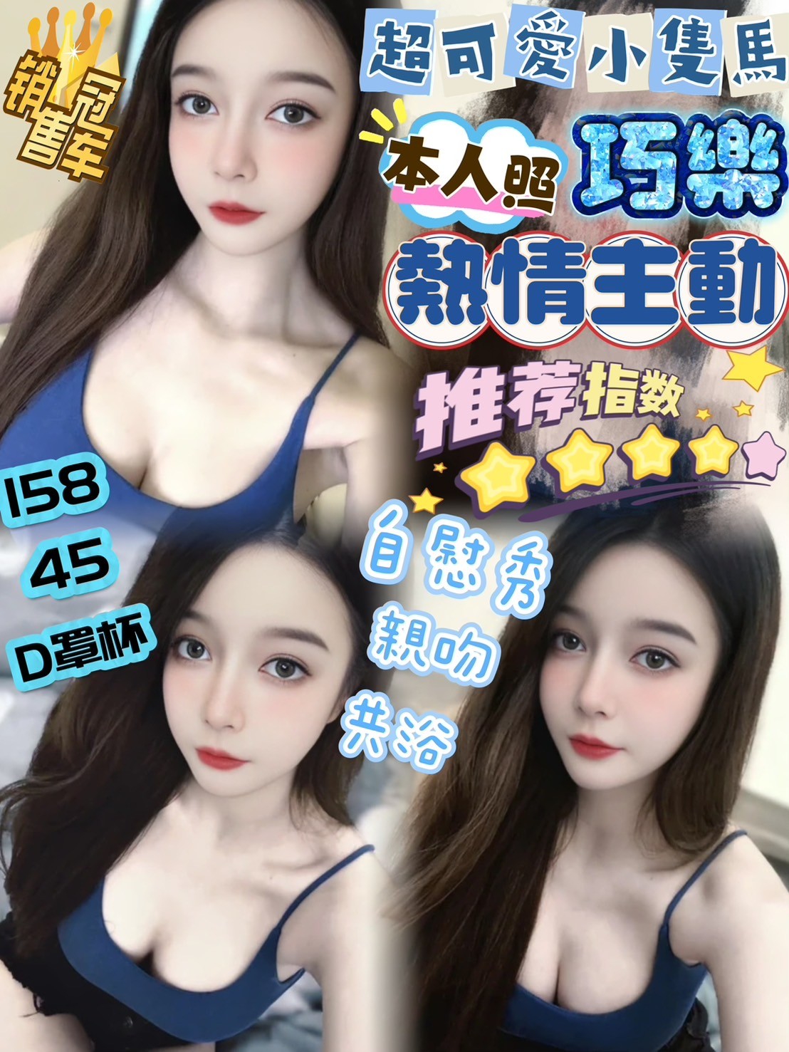 宜蘭 攝影師 小敏 超正學妹